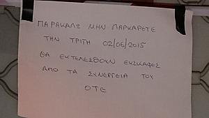 Πατήστε στην εικόνα για να τη δείτε σε μεγέθυνση. 

Όνομα:  3.jpg 
Εμφανίσεις:  25 
Μέγεθος:  265,2 KB 
ID: 156071