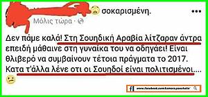 Πατήστε στην εικόνα για να τη δείτε σε μεγέθυνση. 

Όνομα:  27973659_756304327895391_4871714004371011156_n.jpg 
Εμφανίσεις:  17 
Μέγεθος:  30,4 KB 
ID: 191690