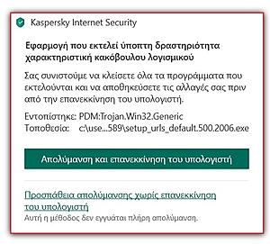 Πατήστε στην εικόνα για να τη δείτε σε μεγέθυνση. 

Όνομα:  1.jpg 
Εμφανίσεις:  5 
Μέγεθος:  96,7 KB 
ID: 211515