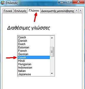 Πατήστε στην εικόνα για να τη δείτε σε μεγέθυνση. 

Όνομα:  1a - Αντίγραφο.jpg 
Εμφανίσεις:  0 
Μέγεθος:  30,9 KB 
ID: 181854