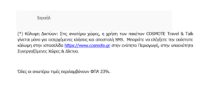 Πατήστε στην εικόνα για να τη δείτε σε μεγέθυνση. 

Όνομα:  ψ12.PNG 
Εμφανίσεις:  254 
Μέγεθος:  18,3 KB 
ID: 167819