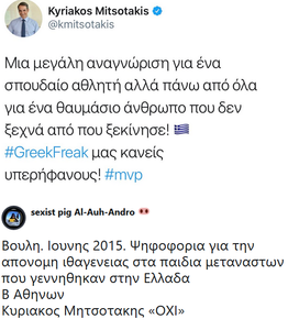 Πατήστε στην εικόνα για να τη δείτε σε μεγέθυνση. 

Όνομα:  65466730_2520108891550082_8791529984528220160_n.png 
Εμφανίσεις:  12 
Μέγεθος:  182,7 KB 
ID: 204739