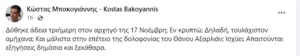 Πατήστε στην εικόνα για να τη δείτε σε μεγέθυνση. 

Όνομα:  Screenshot 2022-07-15 181403.png 
Εμφανίσεις:  33 
Μέγεθος:  16,0 KB 
ID: 239461