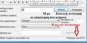 Πατήστε στην εικόνα για να τη δείτε σε μεγέθυνση. 

Όνομα:  char4.png 
Εμφανίσεις:  0 
Μέγεθος:  29,0 KB 
ID: 95829