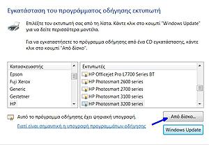 Πατήστε στην εικόνα για να τη δείτε σε μεγέθυνση. 

Όνομα:  1Α.jpg 
Εμφανίσεις:  4 
Μέγεθος:  81,2 KB 
ID: 178210