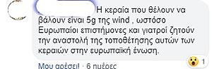 Πατήστε στην εικόνα για να τη δείτε σε μεγέθυνση. 

Όνομα:  tempsnip.jpg 
Εμφανίσεις:  6 
Μέγεθος:  14,5 KB 
ID: 206721