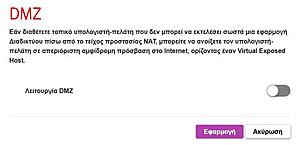 Πατήστε στην εικόνα για να τη δείτε σε μεγέθυνση. 

Όνομα:  2.jpg 
Εμφανίσεις:  7 
Μέγεθος:  30,2 KB 
ID: 241284