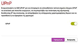 Πατήστε στην εικόνα για να τη δείτε σε μεγέθυνση. 

Όνομα:  4.jpg 
Εμφανίσεις:  5 
Μέγεθος:  31,8 KB 
ID: 241286