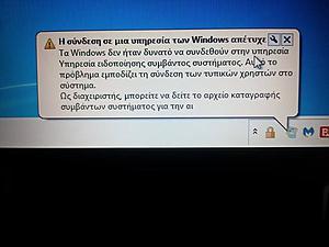 Πατήστε στην εικόνα για να τη δείτε σε μεγέθυνση. 

Όνομα:  3.jpg 
Εμφανίσεις:  15 
Μέγεθος:  27,7 KB 
ID: 182926