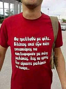 Πατήστε στην εικόνα για να τη δείτε σε μεγέθυνση. 

Όνομα:  32852832_842746352576125_8024392655880323072_n.jpg 
Εμφανίσεις:  42 
Μέγεθος:  30,6 KB 
ID: 193860