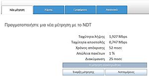 Πατήστε στην εικόνα για να τη δείτε σε μεγέθυνση. 

Όνομα:  grafima.jpg 
Εμφανίσεις:  2 
Μέγεθος:  45,6 KB 
ID: 177714