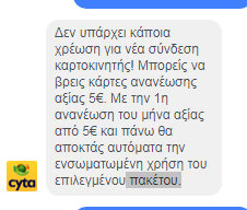 Πατήστε στην εικόνα για να τη δείτε σε μεγέθυνση. 

Όνομα:  Capture.PNG 
Εμφανίσεις:  112 
Μέγεθος:  9,7 KB 
ID: 185086