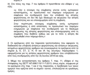 Πατήστε στην εικόνα για να τη δείτε σε μεγέθυνση. 

Όνομα:  Screenshot_1.png 
Εμφανίσεις:  12 
Μέγεθος:  137,0 KB 
ID: 189563