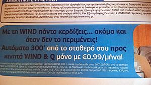 Πατήστε στην εικόνα για να τη δείτε σε μεγέθυνση. 

Όνομα:  3f7a3d825fe0e5eee17a34dc590a8247.jpg 
Εμφανίσεις:  44 
Μέγεθος:  850,1 KB 
ID: 155515