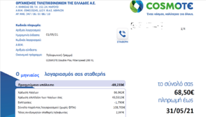 Πατήστε στην εικόνα για να τη δείτε σε μεγέθυνση. 

Όνομα:  Screenshot_39.png 
Εμφανίσεις:  76 
Μέγεθος:  451,7 KB 
ID: 227309