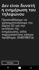 Πατήστε στην εικόνα για να τη δείτε σε μεγέθυνση. 

Όνομα:  wp_ss.png 
Εμφανίσεις:  2 
Μέγεθος:  115,6 KB 
ID: 168466