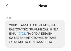 Πατήστε στην εικόνα για να τη δείτε σε μεγέθυνση. 

Όνομα:  kyLSVNO.png 
Εμφανίσεις:  1 
Μέγεθος:  24,5 KB 
ID: 201457