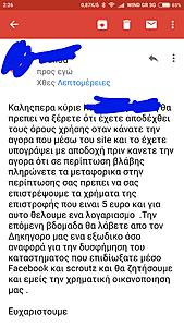 Πατήστε στην εικόνα για να τη δείτε σε μεγέθυνση. 

Όνομα:  IMG_20170823_022719.jpg 
Εμφανίσεις:  143 
Μέγεθος:  389,3 KB 
ID: 185479