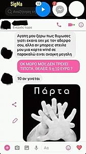 Πατήστε στην εικόνα για να τη δείτε σε μεγέθυνση. 

Όνομα:  66371790_350694982496461_6348992794941456384_n.jpg 
Εμφανίσεις:  83 
Μέγεθος:  38,7 KB 
ID: 205129