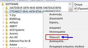 Πατήστε στην εικόνα για να τη δείτε σε μεγέθυνση. 

Όνομα:  1.jpg 
Εμφανίσεις:  0 
Μέγεθος:  45,6 KB 
ID: 180816