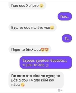 Πατήστε στην εικόνα για να τη δείτε σε μεγέθυνση. 

Όνομα:  67620721_1106452436213910_2353283336769634304_n.png 
Εμφανίσεις:  25 
Μέγεθος:  128,4 KB 
ID: 206471