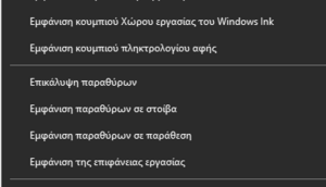 Πατήστε στην εικόνα για να τη δείτε σε μεγέθυνση. 

Όνομα:  Screenshot_1.png 
Εμφανίσεις:  2 
Μέγεθος:  6,6 KB 
ID: 235928