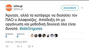 Πατήστε στην εικόνα για να τη δείτε σε μεγέθυνση. 

Όνομα:  Screenshot_12.jpg 
Εμφανίσεις:  2 
Μέγεθος:  39,8 KB 
ID: 184281