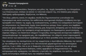 Πατήστε στην εικόνα για να τη δείτε σε μεγέθυνση. 

Όνομα:  Screenshot 2022-08-30 212700.png 
Εμφανίσεις:  44 
Μέγεθος:  94,3 KB 
ID: 240658