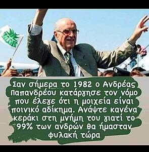 Πατήστε στην εικόνα για να τη δείτε σε μεγέθυνση. 

Όνομα:  423862316_7366020150108777_527329649743771589_n.jpg 
Εμφανίσεις:  6 
Μέγεθος:  103,2 KB 
ID: 253704