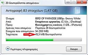 Πατήστε στην εικόνα για να τη δείτε σε μεγέθυνση. 

Όνομα:  Mεταφορά απευθεία&#96.jpg 
Εμφανίσεις:  0 
Μέγεθος:  66,6 KB 
ID: 158139