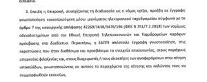 Πατήστε στην εικόνα για να τη δείτε σε μεγέθυνση. 

Όνομα:  Screenshot_1.png 
Εμφανίσεις:  11 
Μέγεθος:  37,8 KB 
ID: 202958