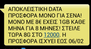 Πατήστε στην εικόνα για να τη δείτε σε μεγέθυνση. 

Όνομα:  q telecoms.png 
Εμφανίσεις:  7 
Μέγεθος:  24,2 KB 
ID: 191004