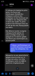 Πατήστε στην εικόνα για να τη δείτε σε μεγέθυνση. 

Όνομα:  Screenshot_20240317_202343_Messenger.jpg 
Εμφανίσεις:  35 
Μέγεθος:  177,6 KB 
ID: 254736