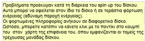 Πατήστε στην εικόνα για να τη δείτε σε μεγέθυνση. 

Όνομα:  yytjht.PNG 
Εμφανίσεις:  0 
Μέγεθος:  12,9 KB 
ID: 163172