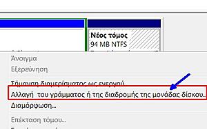 Πατήστε στην εικόνα για να τη δείτε σε μεγέθυνση. 

Όνομα:  1.jpg 
Εμφανίσεις:  0 
Μέγεθος:  31,8 KB 
ID: 180061