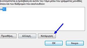 Πατήστε στην εικόνα για να τη δείτε σε μεγέθυνση. 

Όνομα:  1a.jpg 
Εμφανίσεις:  0 
Μέγεθος:  22,7 KB 
ID: 180062