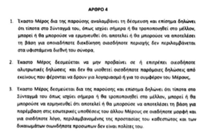 Πατήστε στην εικόνα για να τη δείτε σε μεγέθυνση. 

Όνομα:  pr1.PNG 
Εμφανίσεις:  36 
Μέγεθος:  217,6 KB 
ID: 200401