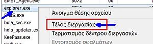 Πατήστε στην εικόνα για να τη δείτε σε μεγέθυνση. 

Όνομα:  1.jpg 
Εμφανίσεις:  0 
Μέγεθος:  20,1 KB 
ID: 177690