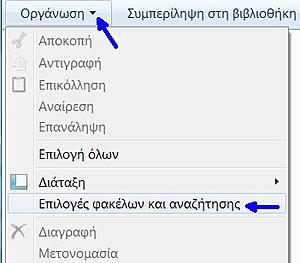 Πατήστε στην εικόνα για να τη δείτε σε μεγέθυνση. 

Όνομα:  ex.jpg 
Εμφανίσεις:  1 
Μέγεθος:  25,1 KB 
ID: 177798