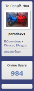 Πατήστε στην εικόνα για να τη δείτε σε μεγέθυνση. 

Όνομα:  984.png 
Εμφανίσεις:  1 
Μέγεθος:  29,6 KB 
ID: 100622