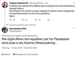 Πατήστε στην εικόνα για να τη δείτε σε μεγέθυνση. 

Όνομα:  68327542_355270512071594_7681308087000498176_n.jpg 
Εμφανίσεις:  32 
Μέγεθος:  38,5 KB 
ID: 205917