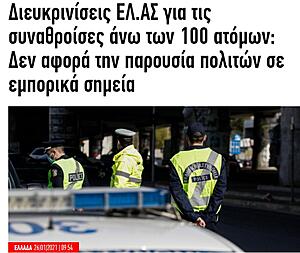 Πατήστε στην εικόνα για να τη δείτε σε μεγέθυνση. 

Όνομα:  EsrRSAnXUAM0-NS.jpeg 
Εμφανίσεις:  5 
Μέγεθος:  74,0 KB 
ID: 223838