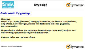 Πατήστε στην εικόνα για να τη δείτε σε μεγέθυνση. 

Όνομα:  ermis-addy.png 
Εμφανίσεις:  28 
Μέγεθος:  26,8 KB 
ID: 155593