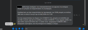 Πατήστε στην εικόνα για να τη δείτε σε μεγέθυνση. 

Όνομα:  up_50GB.png 
Εμφανίσεις:  40 
Μέγεθος:  50,4 KB 
ID: 241571