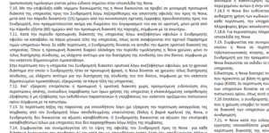 Πατήστε στην εικόνα για να τη δείτε σε μεγέθυνση. 

Όνομα:  Screenshot_2.png 
Εμφανίσεις:  6 
Μέγεθος:  86,4 KB 
ID: 230918