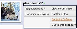 Πατήστε στην εικόνα για να τη δείτε σε μεγέθυνση. 

Όνομα:  Clipboard01.jpg 
Εμφανίσεις:  5 
Μέγεθος:  9,5 KB 
ID: 182772