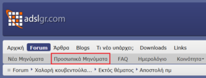 Πατήστε στην εικόνα για να τη δείτε σε μεγέθυνση. 

Όνομα:  pm.png 
Εμφανίσεις:  1 
Μέγεθος:  26,2 KB 
ID: 190586