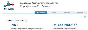 Πατήστε στην εικόνα για να τη δείτε σε μεγέθυνση. 

Όνομα:  Clipboard02.jpg 
Εμφανίσεις:  2 
Μέγεθος:  32,1 KB 
ID: 119086