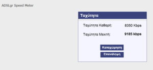 Πατήστε στην εικόνα για να τη δείτε σε μεγέθυνση. 

Όνομα:  Capture2.PNG 
Εμφανίσεις:  10 
Μέγεθος:  8,7 KB 
ID: 138265