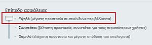 Πατήστε στην εικόνα για να τη δείτε σε μεγέθυνση. 

Όνομα:  1.jpg 
Εμφανίσεις:  2 
Μέγεθος:  40,9 KB 
ID: 174536